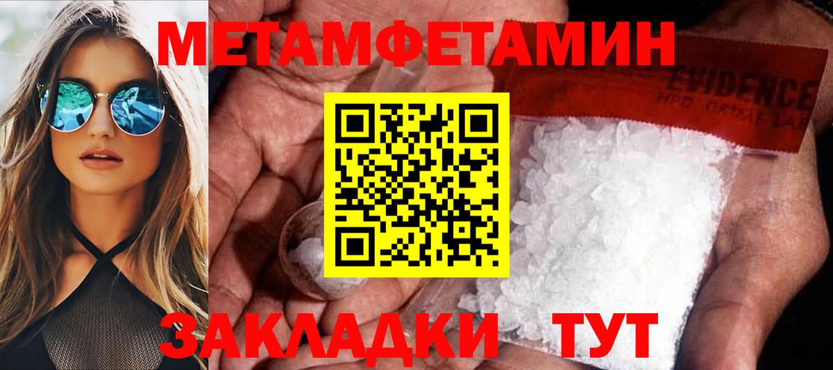 Амфетамин 97% Кириши
