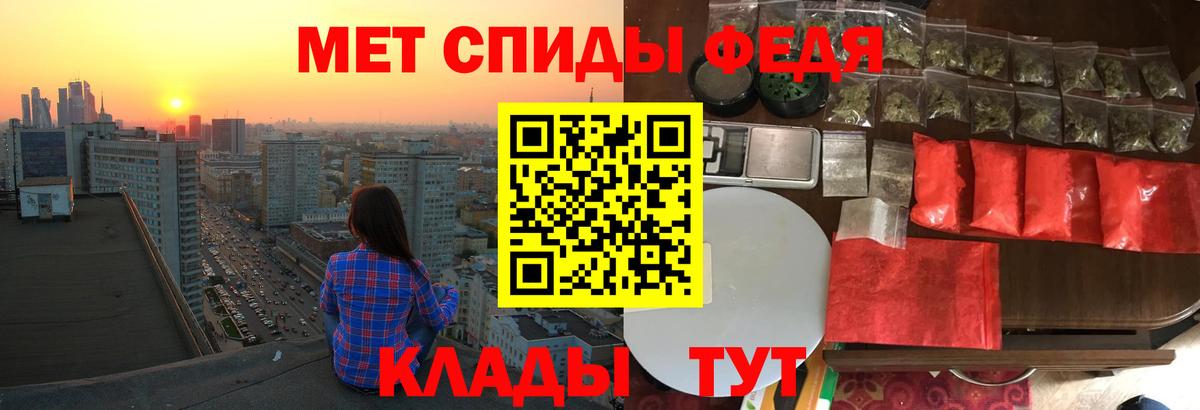 АМФЕТАМИН 98%  Вход с VPN  АМФЕТАМИН  Кириши 