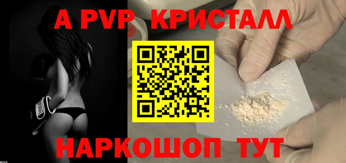 Кириши  Alfa_PVP мука  Вход с VPN  Альфа ПВП мука 