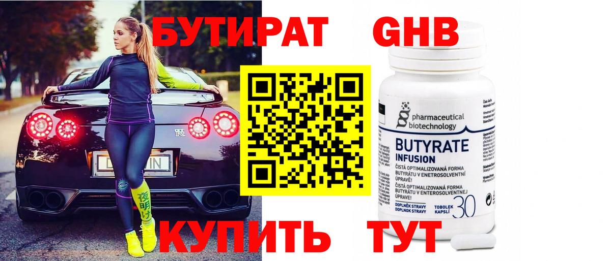 МЕФ  Кириши  Cocaine  Меф МЯУ МЯУ кристаллы  Гашиш  Бошки Шишки  Вход с VPN 