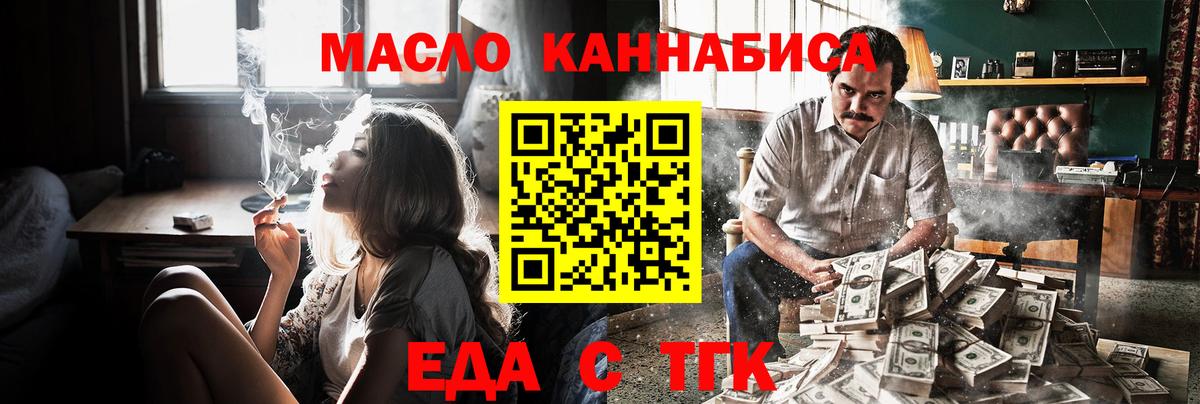 Кириши  Canna-Cookies марихуана  Вход с VPN 