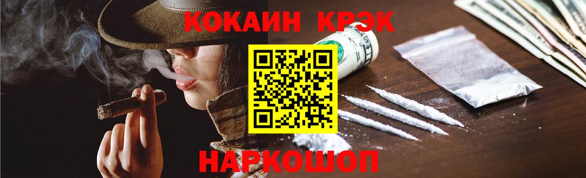 Кириши  COCAIN 99%  Вход с VPN  Кокаин 97% 