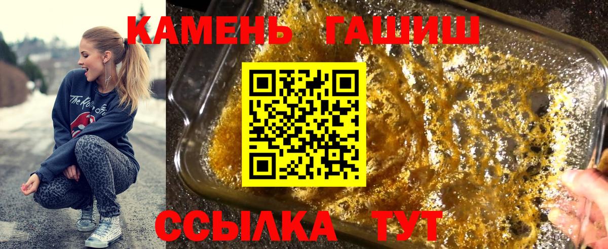Гашиш ice o lator Кириши