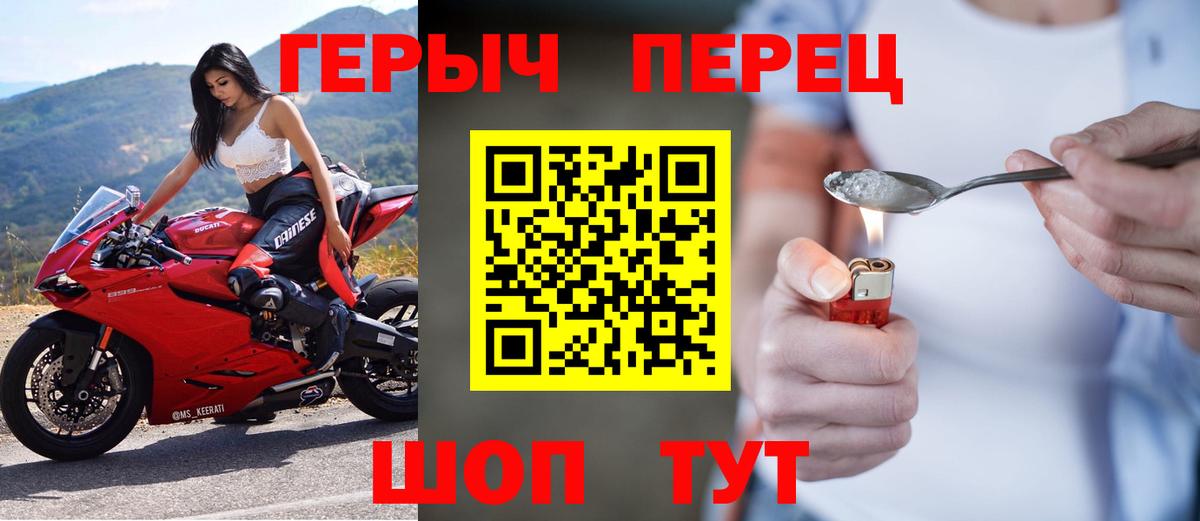 Кириши  Героин  Вход с VPN  ГЕРОИН хмурый 