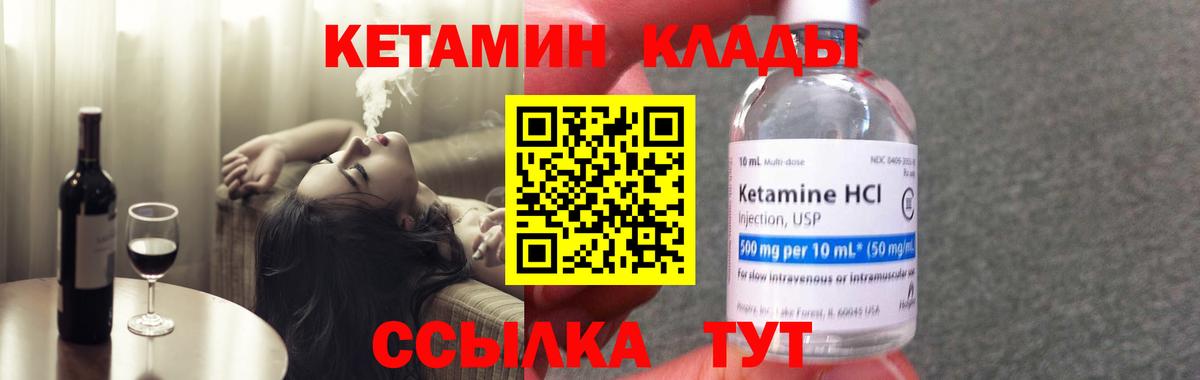 Кириши  Кетамин VHQ  omg ONION  Кетамин VHQ  сайты даркнета состав  Вход с VPN 