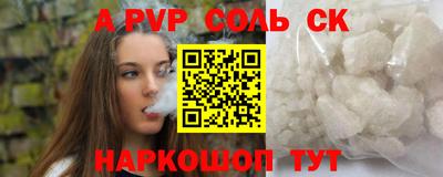 каннабис Коммунар