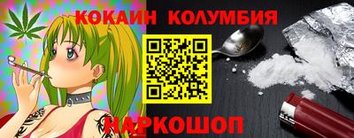 марки nbome Конаково