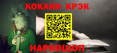марки nbome Конаково
