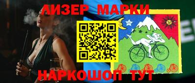 марки nbome Конаково