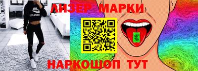 марки nbome Конаково
