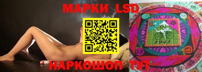 марки nbome Конаково