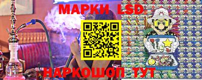 марки nbome Конаково