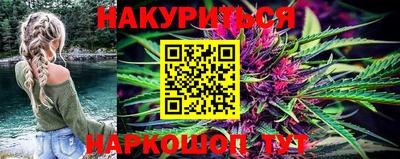 каннабис Коммунар