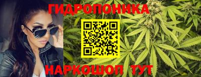 каннабис Коммунар