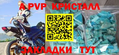 марки nbome Конаково