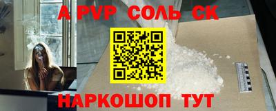 экстази Комсомольск-на-Амуре