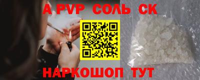 каннабис Коммунар