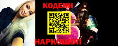 марки nbome Конаково