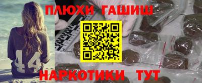 экстази Комсомольск-на-Амуре
