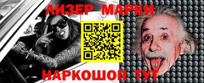марки nbome Конаково