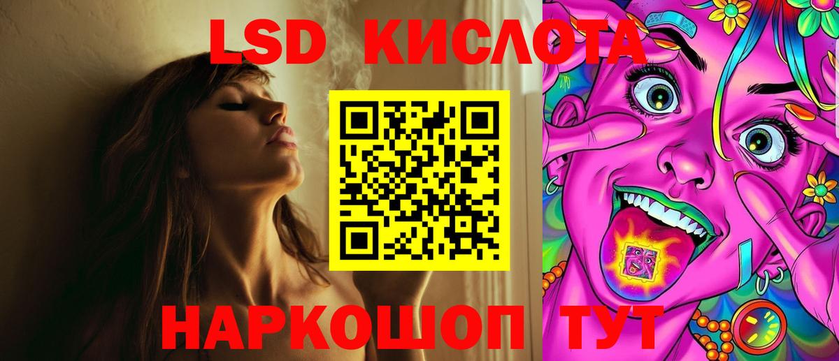 Кириши  Лсд 25 экстази ecstasy  Вход с VPN  ЛСД экстази ecstasy 