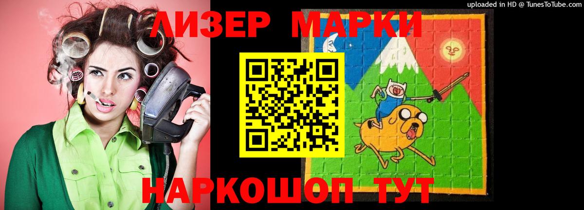 Кодеин Кириши
