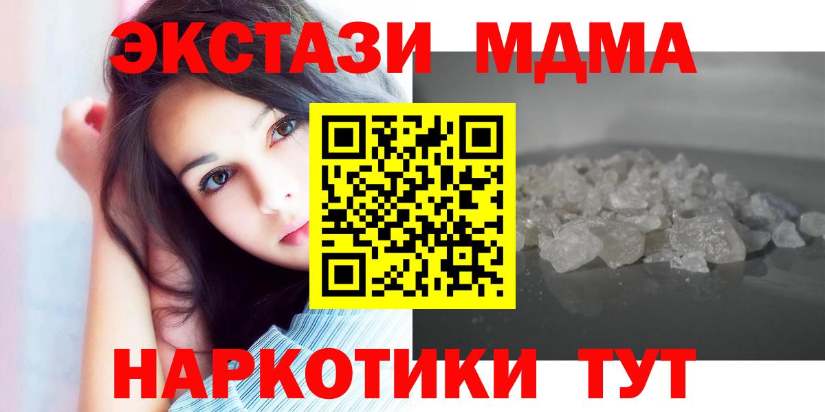 Кириши  MDMA  MDMA молли  Вход с VPN  MDMA VHQ 