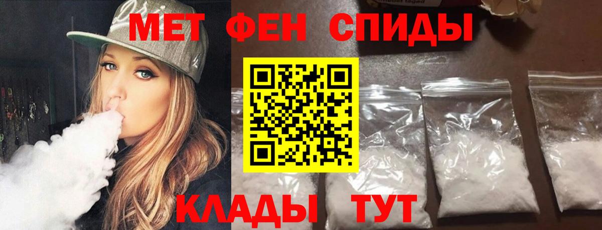 Первитин винт  Первитин винт  Кириши  Первитин  Вход с VPN 