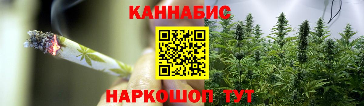 Шишки марихуана AK-47  МАРИХУАНА конопля  Вход с VPN  МАРИХУАНА марихуана  Кириши 